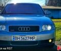 Серый Ауди А4, объемом двигателя 2 л и пробегом 274 тыс. км за 5000 $, фото 1 на Automoto.ua