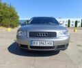 Серый Ауди А4, объемом двигателя 2 л и пробегом 280 тыс. км за 4700 $, фото 1 на Automoto.ua