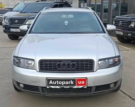 Сірий Ауді А4, об'ємом двигуна 2.4 л та пробігом 282 тис. км за 5390 $, фото 1 на Automoto.ua