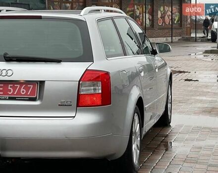 Серый Ауди А4, объемом двигателя 2 л и пробегом 208 тыс. км за 5250 $, фото 11 на Automoto.ua
