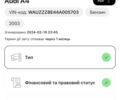 Сірий Ауді А4, об'ємом двигуна 2.39 л та пробігом 302 тис. км за 4500 $, фото 19 на Automoto.ua