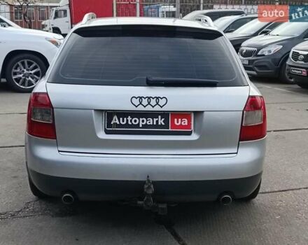 Сірий Ауді А4, об'ємом двигуна 2.4 л та пробігом 282 тис. км за 5390 $, фото 12 на Automoto.ua