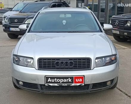 Сірий Ауді А4, об'ємом двигуна 2.4 л та пробігом 282 тис. км за 5390 $, фото 1 на Automoto.ua