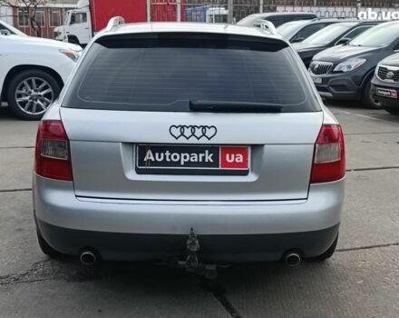 Сірий Ауді А4, об'ємом двигуна 2.4 л та пробігом 282 тис. км за 5390 $, фото 12 на Automoto.ua