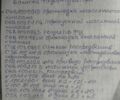 Серый Ауди А4, объемом двигателя 2 л и пробегом 228 тыс. км за 9200 $, фото 109 на Automoto.ua