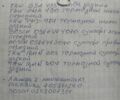 Серый Ауди А4, объемом двигателя 2 л и пробегом 228 тыс. км за 9200 $, фото 108 на Automoto.ua
