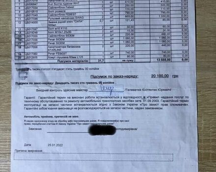 Сірий Ауді А4, об'ємом двигуна 2 л та пробігом 330 тис. км за 6900 $, фото 31 на Automoto.ua