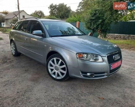 Серый Ауди А4, объемом двигателя 2 л и пробегом 229 тыс. км за 7990 $, фото 13 на Automoto.ua