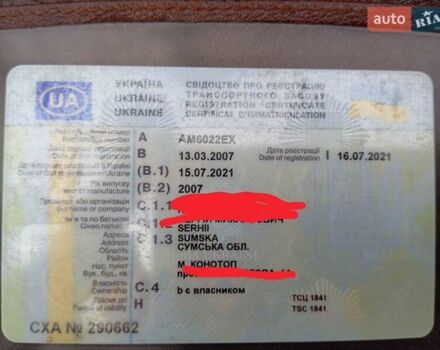 Сірий Ауді А4, об'ємом двигуна 1.6 л та пробігом 228 тис. км за 6999 $, фото 17 на Automoto.ua