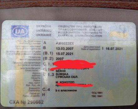 Сірий Ауді А4, об'ємом двигуна 1.6 л та пробігом 228 тис. км за 6999 $, фото 17 на Automoto.ua