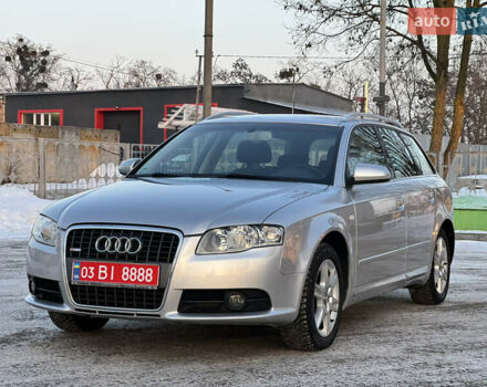 Сірий Ауді А4, об'ємом двигуна 1.6 л та пробігом 263 тис. км за 6899 $, фото 28 на Automoto.ua