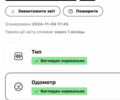 Сірий Ауді А4, об'ємом двигуна 1.8 л та пробігом 130 тис. км за 9500 $, фото 25 на Automoto.ua