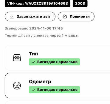 Серый Ауди А4, объемом двигателя 1.8 л и пробегом 130 тыс. км за 10400 $, фото 25 на Automoto.ua