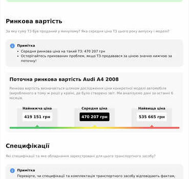 Серый Ауди А4, объемом двигателя 1.8 л и пробегом 130 тыс. км за 10400 $, фото 1 на Automoto.ua