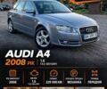 Серый Ауди А4, объемом двигателя 1.6 л и пробегом 229 тыс. км за 6200 $, фото 35 на Automoto.ua