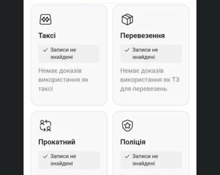Серый Ауди А4, объемом двигателя 1.8 л и пробегом 224 тыс. км за 9800 $, фото 16 на Automoto.ua