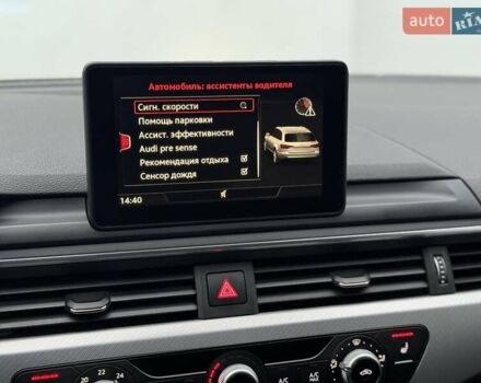 Серый Ауди А4, объемом двигателя 1.97 л и пробегом 290 тыс. км за 16900 $, фото 72 на Automoto.ua