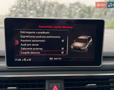 Серый Ауди А4, объемом двигателя 1.98 л и пробегом 196 тыс. км за 24500 $, фото 37 на Automoto.ua