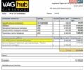 Серый Ауди А4, объемом двигателя 3 л и пробегом 219 тыс. км за 17999 $, фото 42 на Automoto.ua