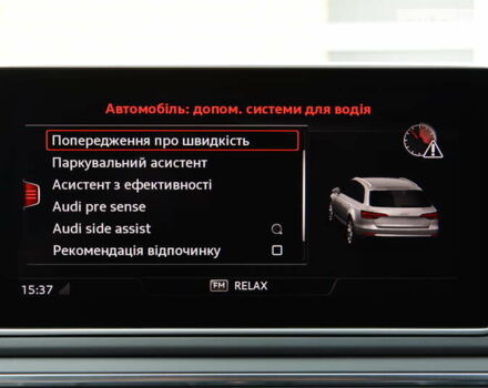 Серый Ауди А4, объемом двигателя 3 л и пробегом 146 тыс. км за 33700 $, фото 59 на Automoto.ua