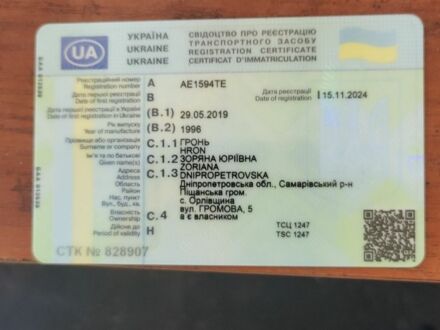 Серый Ауди А4, объемом двигателя 1.8 л и пробегом 236 тыс. км за 1700 $, фото 1 на Automoto.ua