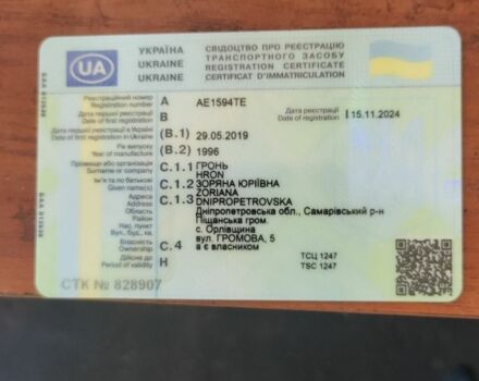 Сірий Ауді А4, об'ємом двигуна 1.8 л та пробігом 236 тис. км за 1700 $, фото 1 на Automoto.ua