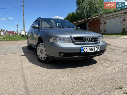 Ауди А4 2001 в Чернигове на Automoto.ua Серый Ауди А4, объемом двигателя 1.78 л и пробегом 208 тыс. км за 4800 $, фото 1 на Automoto.ua