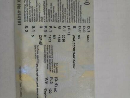 Сірий Ауді А4, об'ємом двигуна 1.78 л та пробігом 997 тис. км за 5500 $, фото 1 на Automoto.ua