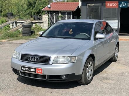 Серый Ауди А4, объемом двигателя 2 л и пробегом 300 тыс. км за 5490 $, фото 1 на Automoto.ua