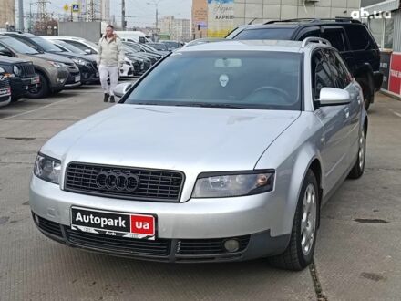 Серый Ауди А4, объемом двигателя 2.4 л и пробегом 282 тыс. км за 5390 $, фото 1 на Automoto.ua