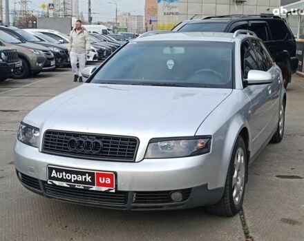 Сірий Ауді А4, об'ємом двигуна 2.4 л та пробігом 282 тис. км за 5390 $, фото 1 на Automoto.ua