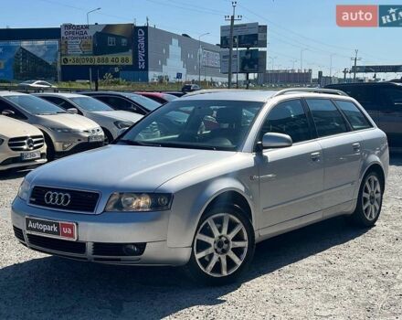 Сірий Ауді А4, об'ємом двигуна 1.9 л та пробігом 329 тис. км за 5790 $, фото 1 на Automoto.ua