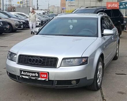 Сірий Ауді А4, об'ємом двигуна 2.4 л та пробігом 282 тис. км за 5390 $, фото 1 на Automoto.ua