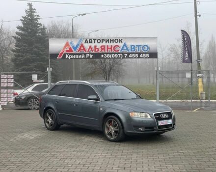 Сірий Ауді А4, об'ємом двигуна 2.5 л та пробігом 348 тис. км за 6400 $, фото 1 на Automoto.ua