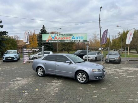 Серый Ауди А4, объемом двигателя 2 л и пробегом 209 тыс. км за 6400 $, фото 1 на Automoto.ua