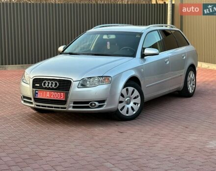 Сірий Ауді А4, об'ємом двигуна 1.8 л та пробігом 221 тис. км за 6800 $, фото 1 на Automoto.ua