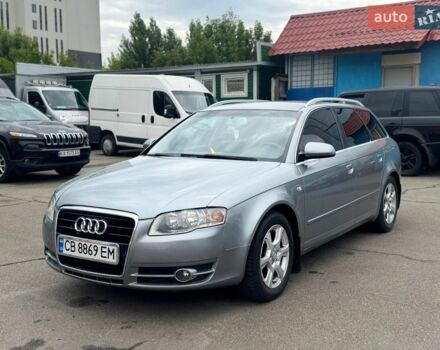 Серый Ауди А4, объемом двигателя 2 л и пробегом 260 тыс. км за 5999 $, фото 1 на Automoto.ua
