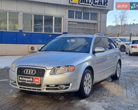 Сірий Ауді А4, об'ємом двигуна 2 л та пробігом 208 тис. км за 8490 $, фото 1 на Automoto.ua