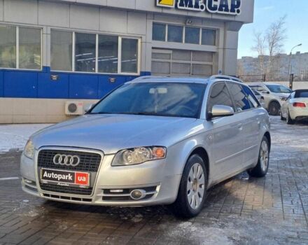 Серый Ауди А4, объемом двигателя 2 л и пробегом 208 тыс. км за 6990 $, фото 1 на Automoto.ua