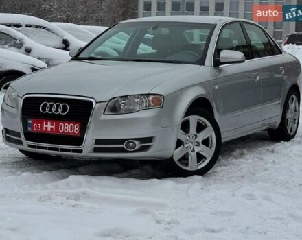 Серый Ауди А4, объемом двигателя 1.98 л и пробегом 239 тыс. км за 6900 $, фото 1 на Automoto.ua