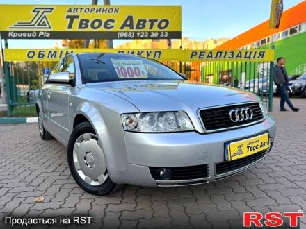 Серый Ауди А4, объемом двигателя 1.6 л и пробегом 253 тыс. км за 6200 $, фото 1 на Automoto.ua