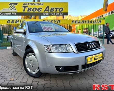 Сірий Ауді А4, об'ємом двигуна 1.6 л та пробігом 253 тис. км за 6200 $, фото 1 на Automoto.ua