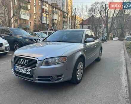Серый Ауди А4, объемом двигателя 1.78 л и пробегом 302 тыс. км за 5800 $, фото 1 на Automoto.ua