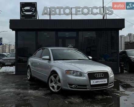 Серый Ауди А4, объемом двигателя 1.98 л и пробегом 254 тыс. км за 6490 $, фото 1 на Automoto.ua