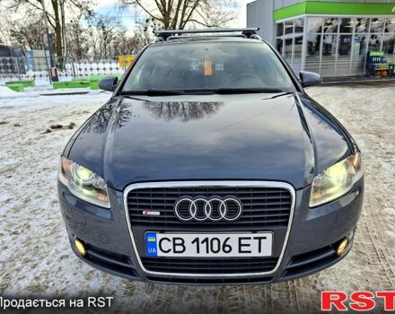 Серый Ауди А4, объемом двигателя 1.8 л и пробегом 20000 тыс. км за 7600 $, фото 1 на Automoto.ua