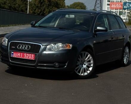 Серый Ауди А4, объемом двигателя 2 л и пробегом 231 тыс. км за 7500 $, фото 1 на Automoto.ua