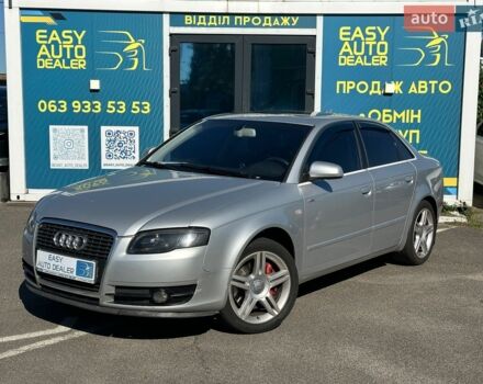 Серый Ауди А4, объемом двигателя 2 л и пробегом 278 тыс. км за 4990 $, фото 1 на Automoto.ua