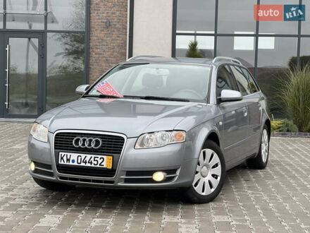 Серый Ауди А4, объемом двигателя 1.6 л и пробегом 202 тыс. км за 5999 $, фото 1 на Automoto.ua