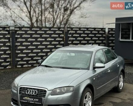 Серый Ауди А4, объемом двигателя 1.98 л и пробегом 268 тыс. км за 7000 $, фото 1 на Automoto.ua