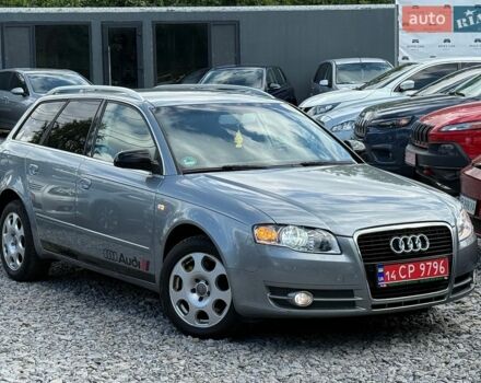 Сірий Ауді А4, об'ємом двигуна 1.8 л та пробігом 227 тис. км за 7499 $, фото 1 на Automoto.ua